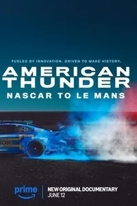 Американский гром: NASCAR в Ле-Мане