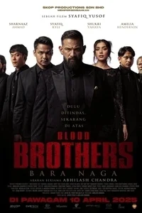 Братья по крови: Дракон Эмбер